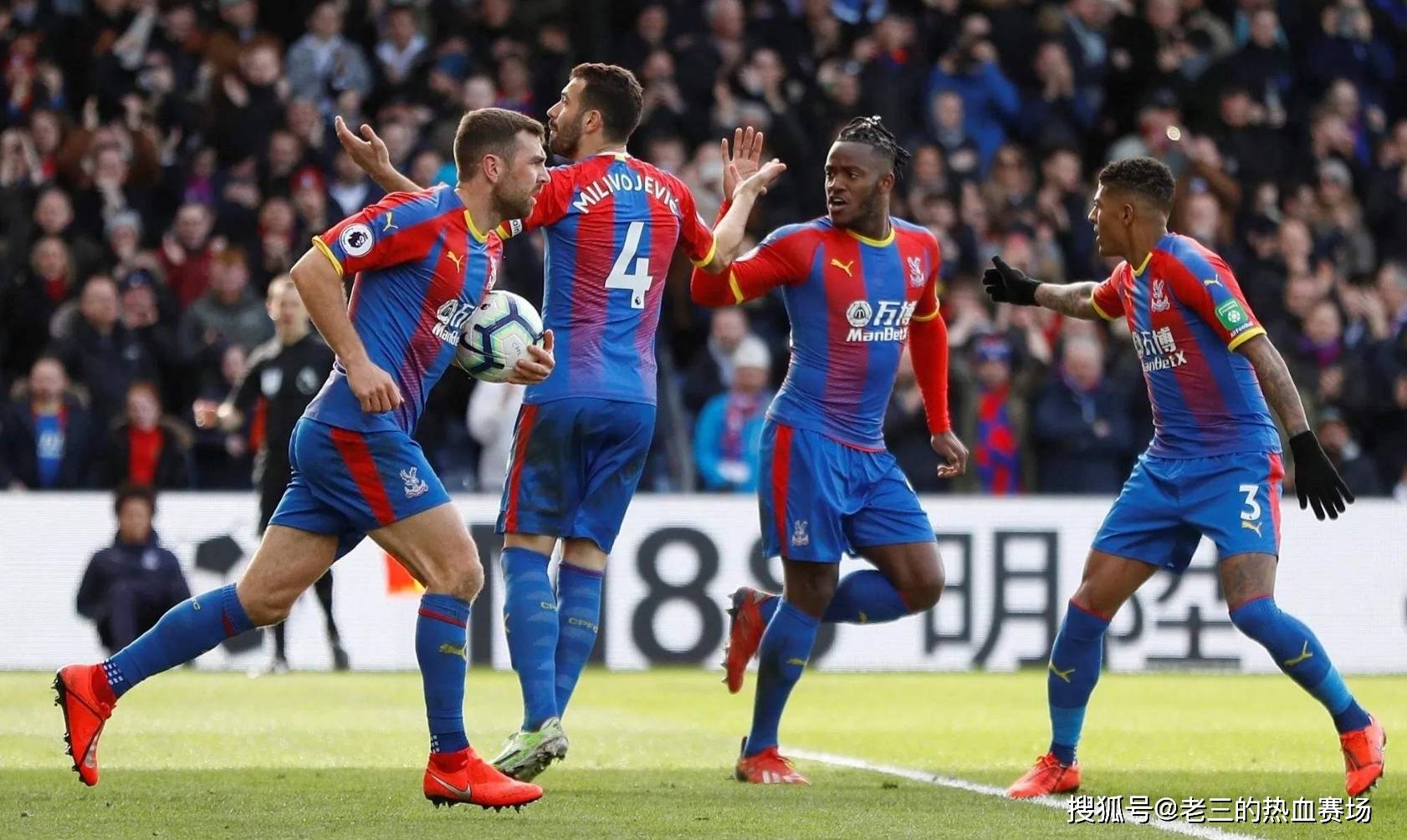 也为球迷们 也为球迷们